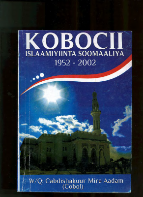 Kobocii Islaamiyiinta Soomaaliya (1).pdf